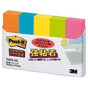 （まとめ） 3M ポストイット 強粘着見出し 50×15mm ネオンカラー5色 700SS-NE 1パック（5冊） 〔×15セット〕 代引不可