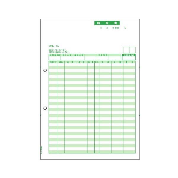 (まとめ) ヒサゴ 請求書 (単票) 単票 A4タテ BP0304 1箱(500枚) 〔×2セット〕 代引不可