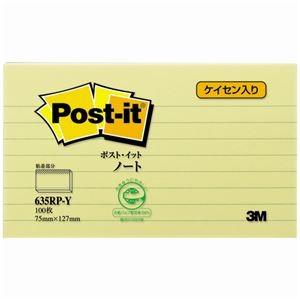 （まとめ） 3M ポストイット ノート 再生紙スタンダードカラー 75×127mm イエロー（罫線入） 635RP-Y 1冊 〔×15セット〕 代引不可