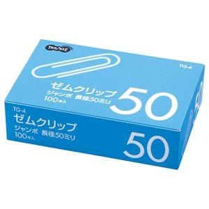ブランド登録なし - （まとめ） TANOSEE クリップ ジャンボ 50粍 しろがね色 1箱（100本） 〔×30仕掛ける〕 代引不可 クリップ、輪ゴム-キッチン、日用品、文具