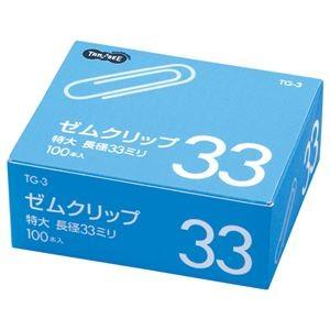（まとめ） TANOSEE ゼムクリップ 特大 33mm シルバー 1箱（100本） 〔×50セット〕 代引不可