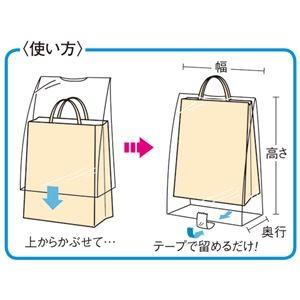 （まとめ） TANOSEE 紙袋を雨から守るポリカバー S ヨコ340×タテ450×奥行120mm 1パック（50枚） 〔×10セット〕 代引不可_2