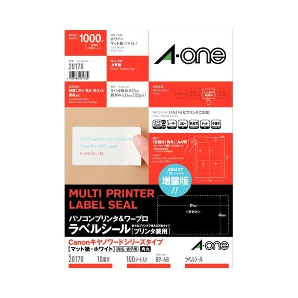 (まとめ) エーワン パソコンプリンター＆ワープロラベルシール(兼用) マット紙・ホワイト A4判 Canonタイプ 10面 89×48mm 四辺余白付 28178 1冊(100シート)...