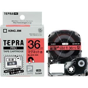 （まとめ） キングジム テプラ PRO テープカートリッジ マグネットテープ 36mm 赤／黒文字 SJ36R 1個 〔×4セット〕 代引不可