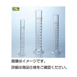 （まとめ）メスシリンダー（イワキ）20ml〔×5セット〕 代引不可