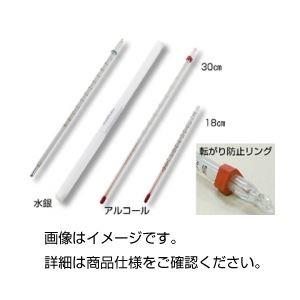 （まとめ）アルコール温度計 0〜50℃〔×20セット〕 代引不可