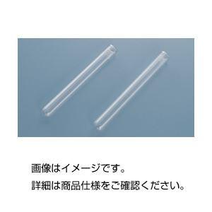 （まとめ）試験管A-16.5Pリム付（IWAKI） 入数：50〔×3セット〕 代引不可