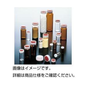 （まとめ）サンプル管 5ml No2白（100本）〔×3セット〕 代引不可