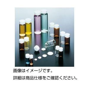 スクリュー管 9ml No3 白（100本） 代引不可