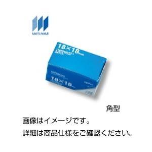 （まとめ）カバーグラス（マツナミ）18×18 200枚×5〔×3セット〕 代引不可