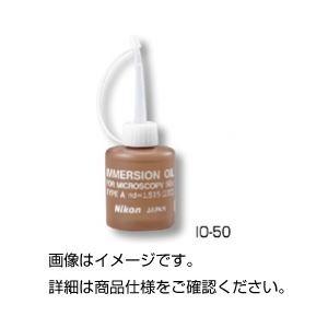 ブランド登録なし - （まとめ）イマージョンオイル（油浸油絵の具）IO-8〔×20仕掛ける〕 代引不可 ベビー、キッズ、マタニティ-おもちゃ、教材-幼児教育、教材