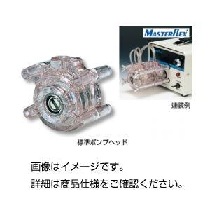 （まとめ）標準ポンプヘッド 鉄製80H〔×3セット〕 代引不可