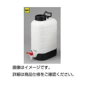 純水貯蔵瓶 20L 代引不可
