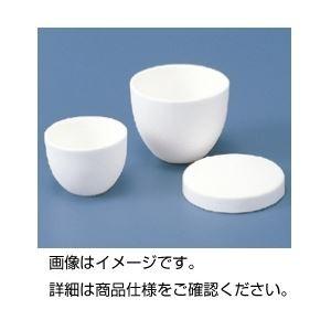 （まとめ）アルミナるつぼ 蓋15ml用〔×30セット〕 代引不可