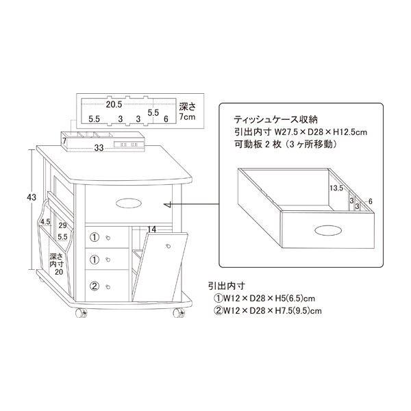 すっ桐 ナイトワゴン/サイドテーブル 〔幅43cm×奥行38cm〕 木製 二口