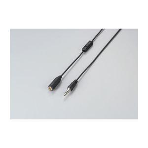 （まとめ）エレコム TV用ボリューム付ヘッドホン延長コード EHP-TVE0150BK〔×5セット〕 代引不可