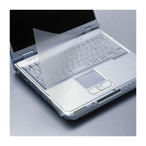 (まとめ)エレコム キーボードカバー PKU-FREE2〔×5セット〕 代引不可