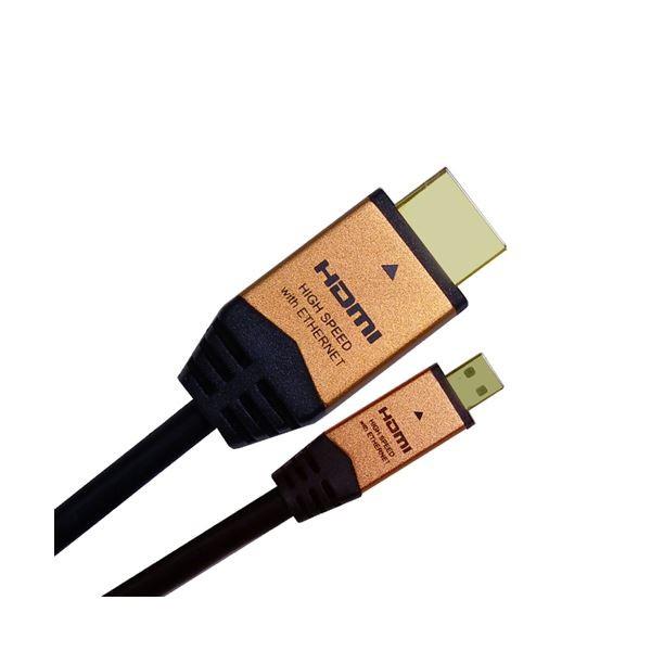 (まとめ)HORIC HDMI MICROケーブル 2m ゴールド HDM20-017MCG〔×5セット〕 代引不可｜recommendo