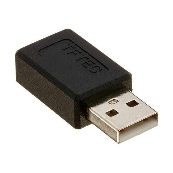 (まとめ)変換名人 変換プラグ USB A(オス)→microUSB(メス) USBAA-MCB〔×20セット〕 代引不可