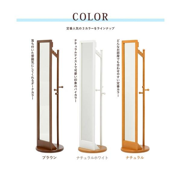 回転式ミラー/全身姿見鏡 〔ナチュラルホワイト(白)〕 木製 幅φ45cm×高