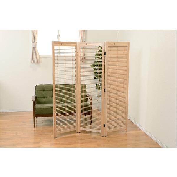 ルーバースクリーン(パーテーション/ 衝立) 3連 木製