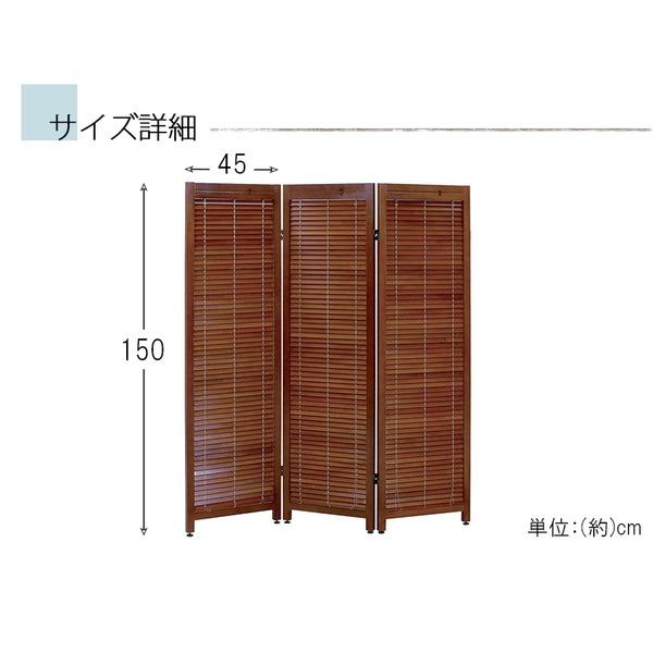 送料無料【新品】天然木 桐材使用　ルーバースクリーン 間仕切り 送料無料【新品】天然木 桐材使用 ルーバースクリーン 間仕切り