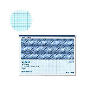 半額品 業務用セット コクヨ 上質方眼紙 1mm方眼 B4 10セット お気にいる Www Sagamorepub Com