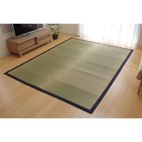 純国産 い草ラグカーペット 『F）MUKU』 約140×200cm（デニム） 代引不可