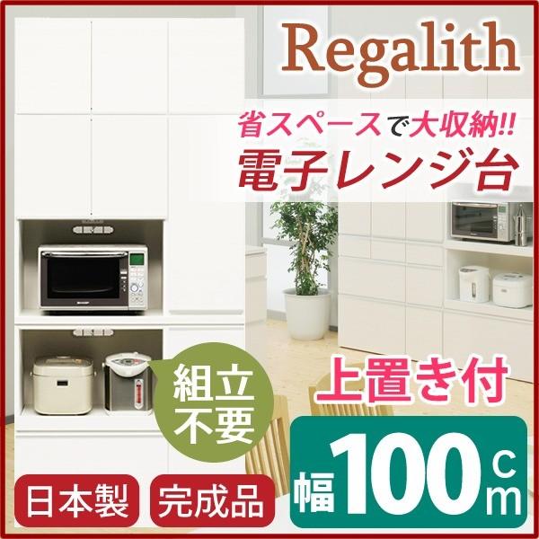 ブランド登録なし - ハイレンジボード 〔上置き付き添い人〕 幅100糎 二口差し込み/横すべり速見表付き添い人 日本製 白いこと(白) 〔為し遂げる品 開梱取りつける〕 代引不可