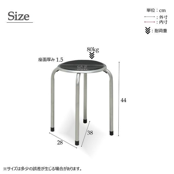 ホームスタッキングスツール(丸椅子) ブラック(黒) 〔10脚セット〕 高さ44cm 合成皮革/スチール/パイプイス/業務用/スリム/コンパクト/軽量/完成品/NK-055｜recommendo｜03