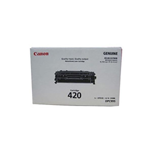 〔純正品〕 Canon キャノン インクカートリッジ/トナーカートリッジ 〔2617B005 420〕 代引不可