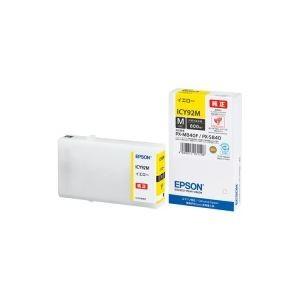 (業務用30セット) EPSON エプソン インクカートリッジ 純正 〔ICY92M〕 イエロー(黄) 代引不可｜recommendo