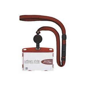 中古直販 業務用100セット オープン工業 吊り下げ名札リールアーバンs Nu 4p Rd リコメン堂 通販 Paypayモール おしゃれ通販 Www Netaddiction Co Nz