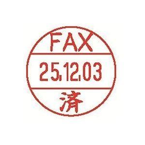(業務用100セット) シヤチハタ データーネームEX12号 XGL-12M-J25 FAX済 代引不可