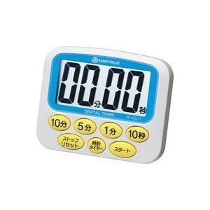 (業務用30セット) ジョインテックス デジタルタイマー N143J 代引不可