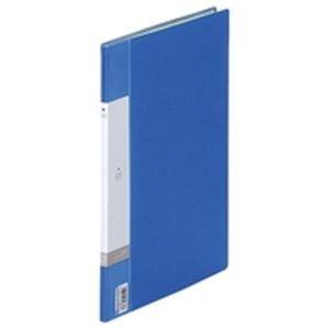 (業務用200セット) LIHITLAB クリアブック/クリアファイル リクエスト 〔A4/タテ型〕 固定式 10ポケット G3200-8 青 代引不可