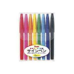 (業務用50セット) ぺんてる サインペン8色セット S520-8 代引不可