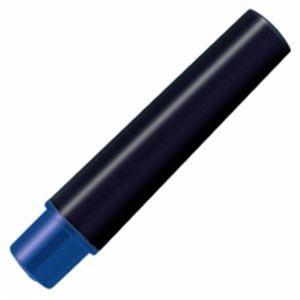 (業務用200セット) ZEBRA ゼブラ 紙用マッキーカートリッジ/水性ペン用替え芯 〔太字・細字/青〕 2本入り RWYT5-BL ×200セット 代引不可