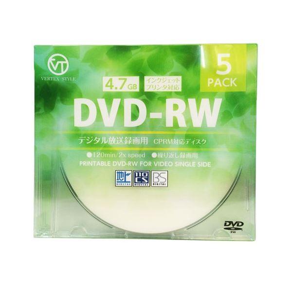 (まとめ)VERTEX DVD-RW(Video with CPRM) 繰り返し録画用 120分 1-2倍速 5P インクジェットプリンタ対応(ホワイト) DRW-120DVX.5CA〔×10セット〕 代引不可｜recommendo