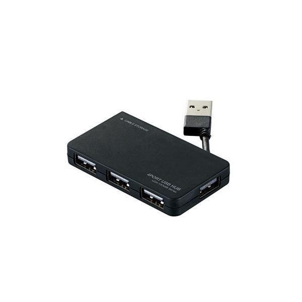 (まとめ)エレコム USB2.0ハブ(ケーブル収納タイプ) U2H-YKN4BBK〔×5セット〕 代引不可