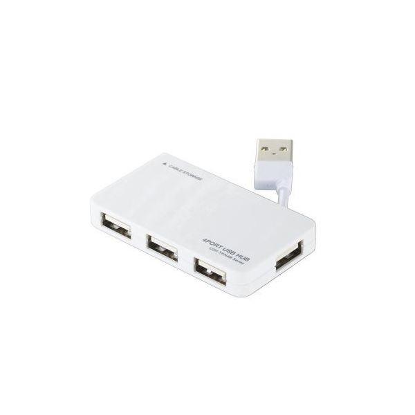 (まとめ)エレコム USB2.0ハブ(ケーブル収納タイプ) U2H-YKN4BWH〔×5セット〕 代引不可