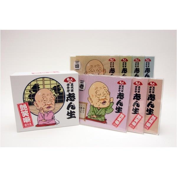名人 五代目古今亭 志ん生艶笑噺傑作選 代引不可
