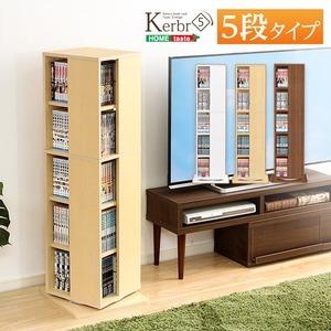 ブランド登録なし - 回転させる式 ブックシェルフ/書物棚 〔5段 白いこと〕 幅39珊 大静電容量 パウダーコンパクト 省あき場所 『Kerbr ケルブル』 〔リビング〕 代引不可 ラック、シェルフ、本棚-家具、インテリア