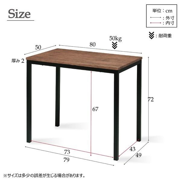 ヴィンテージテーブル(ブラウン/茶) 木製/デスク/リビングテーブル