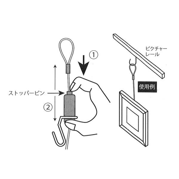 額吊りミニワイヤー/額縁吊金具 〔12kgまで〕 全長：自在1000ｍｍ 日本製 0852 代引不可｜recommendo｜04