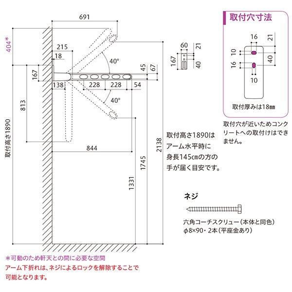 〔2本セット〕 川口技研 ホスクリーン/物干し金物 〔窓壁用ロングベースタイプ 長さ：844mm〕 ライトブロンズ HKL-85-LB 代引不可_1