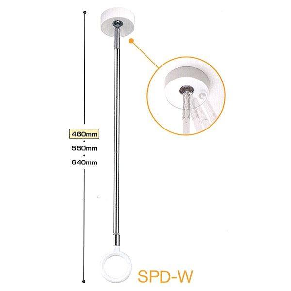 〔2本セット〕 川口技研 ホスクリーン 〔SPD型/室内用物干し金物〕 全長460・550・640mm ホワイト SPD-W 代引不可