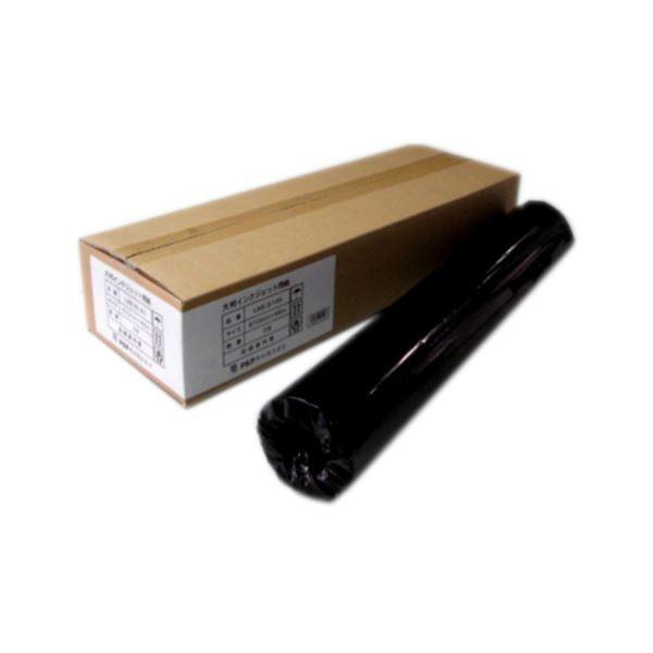 アジア原紙 大判インクジェット用紙 マットエコノミー 594mm 2本入 IJME-5945 代引不可