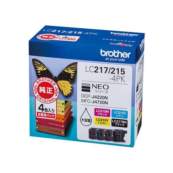 ブラザーインクカートリッジ 4色パック大容量 LC217／215-4PK 代引不可
