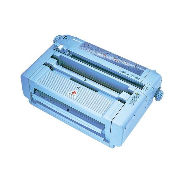 ニチバン 背貼り製本機 SB-100 代引不可